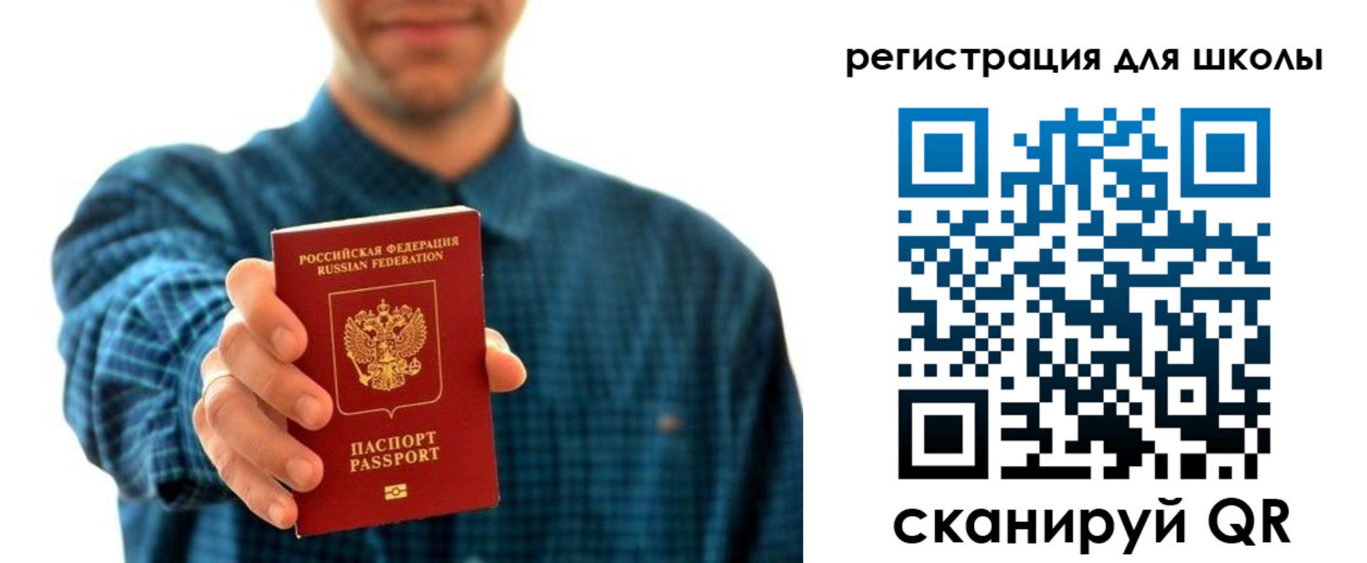 временная регистрация госуслуги в Борзе